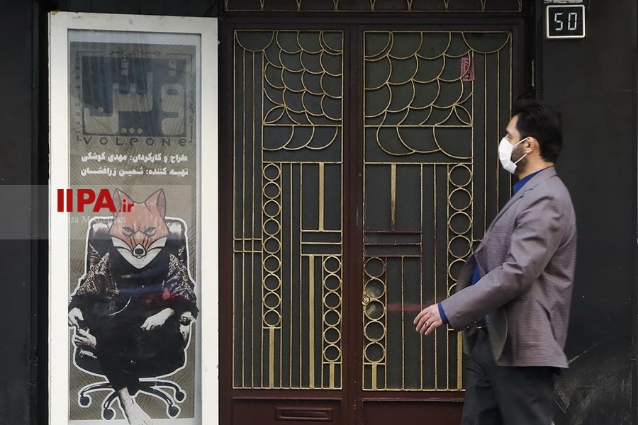   تعطیلی تماشاخانه های تهران