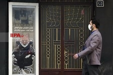   تعطیلی تماشاخانه های تهران