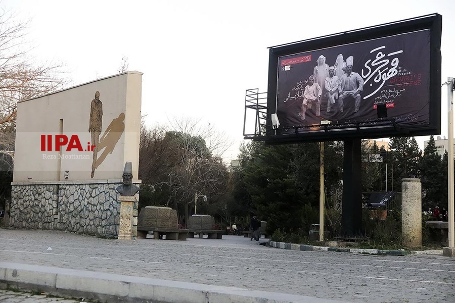   تعطیلی تماشاخانه های تهران