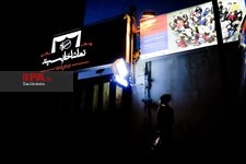   تعطیلی تماشاخانه های تهران