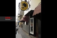   تعطیلی تماشاخانه های تهران
