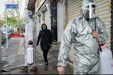   ضد عفونی خیابان رودکی تهران