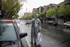   ضد عفونی خیابان رودکی تهران