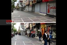     تهران: دیروز و امروز