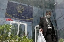   بورس اواراق بهادار تهران