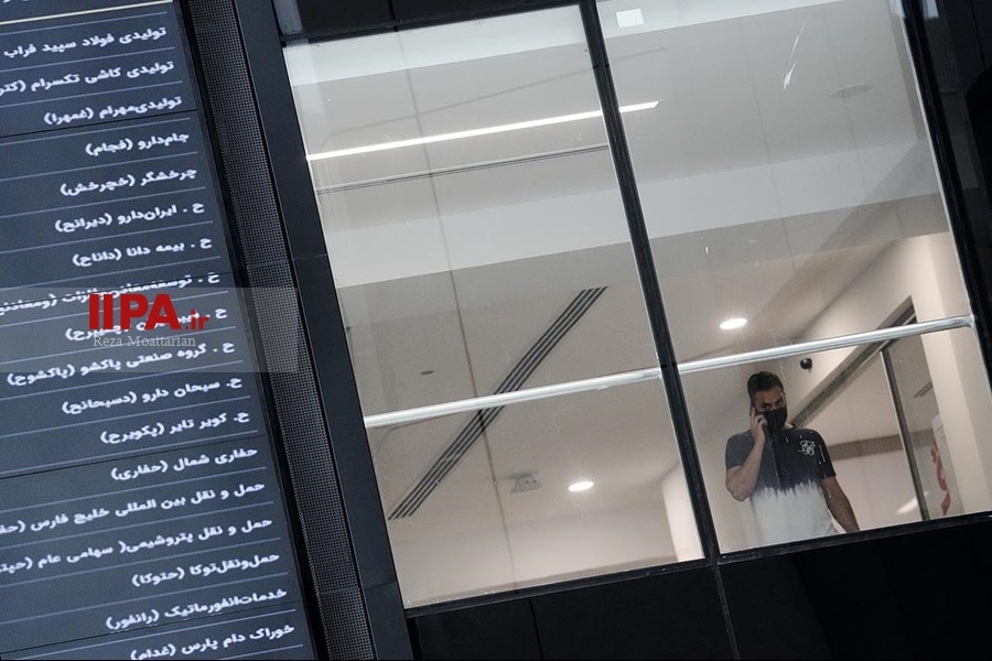   بورس اواراق بهادار تهران