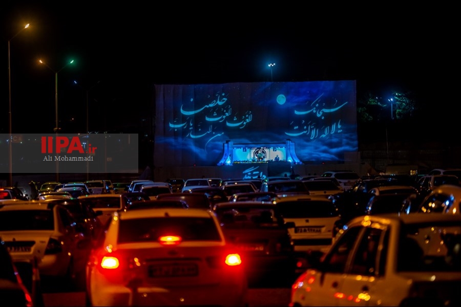   مراسم احیای شب بیست و یکم ماه رمضان در پارکینگ پارک ارم 