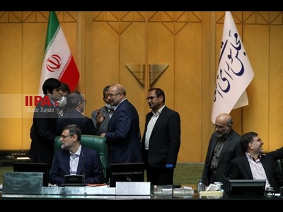 جلسه علنی مجلس شورای اسلامی