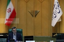   جلسه علنی مجلس شورای اسلامی