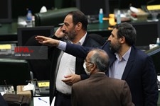   جلسه علنی مجلس شورای اسلامی