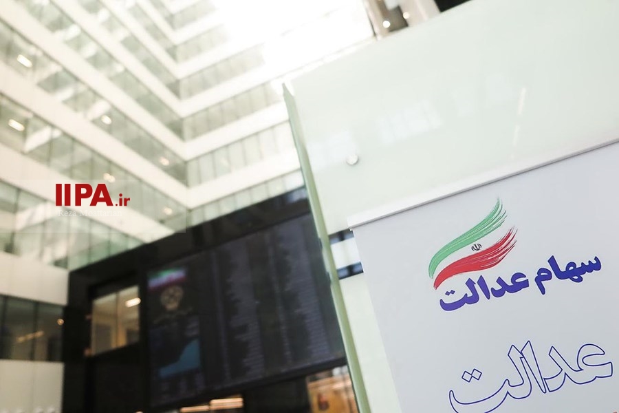   تالارمعاملات اواراق بهادار تهران