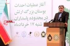   مراسم آغاز عملیات احداث بوستان ارتش