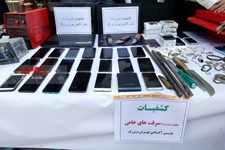   نمایشگاه طرح کاشف پلیس آگاهی تهران بزرگ