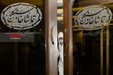   ضد عفونی تماشاخانه سنگلج