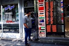   بازار ارز