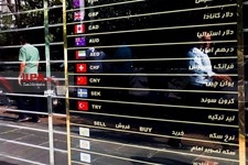   بازار ارز