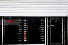   بازار ارز
