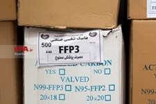   کارگاه تولید ماسک
