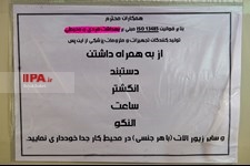   کارگاه تولید ماسک