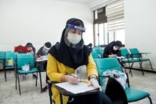    برگزاری آزمون سراسری 99 در رشته هنر