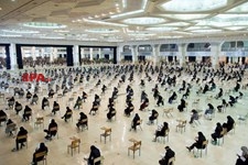   برگزاری آزمون سراسری سال 99 در رشته علوم تجربی 