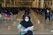  برگزاری آزمون سراسری سال 99 در رشته علوم تجربی 