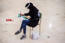   برگزاری آزمون سراسری سال 99 در رشته علوم تجربی 