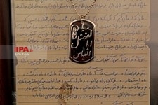   نمایشگاه ملی دست آوردهای دفاع مقدس و مقاومت