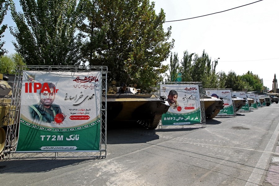   نمایشگاه ملی دست آوردهای دفاع مقدس و مقاومت