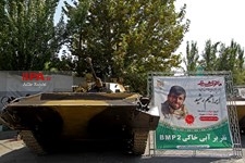   نمایشگاه ملی دست آوردهای دفاع مقدس و مقاومت