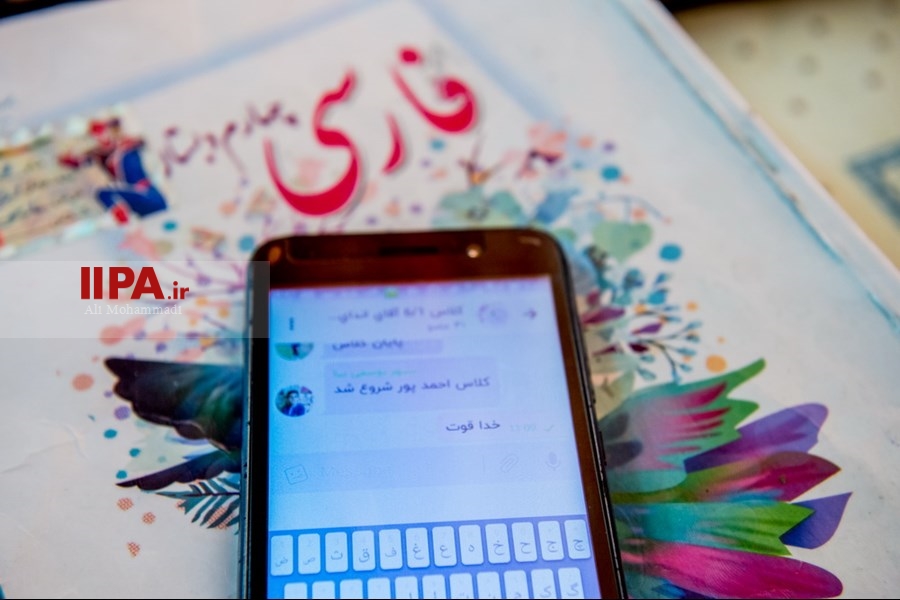   آموزش مجازی دانش آموزان در دوران کرونا