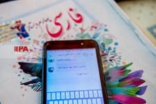   آموزش مجازی دانش آموزان در دوران کرونا