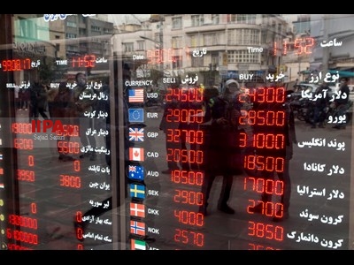 روند نزولی قیمت ارز در صرافی های میدان فردوسی