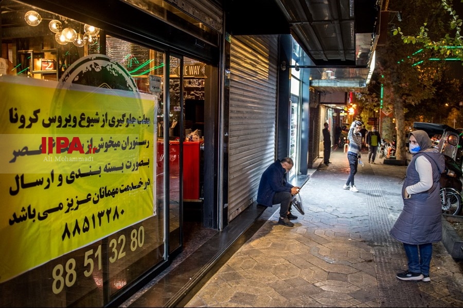   اجرای طرح ممنوعیت فعالیت مشاغل بعد از ساعت 18