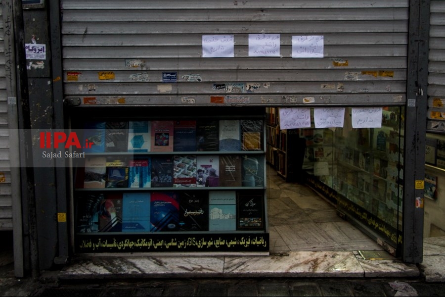   اولین روز محدودیت های کرونایی در تهران