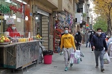   تهران در وضعیت نارنجی