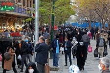   تهران در وضعیت نارنجی