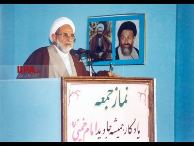 آیت الله محمد یزدی