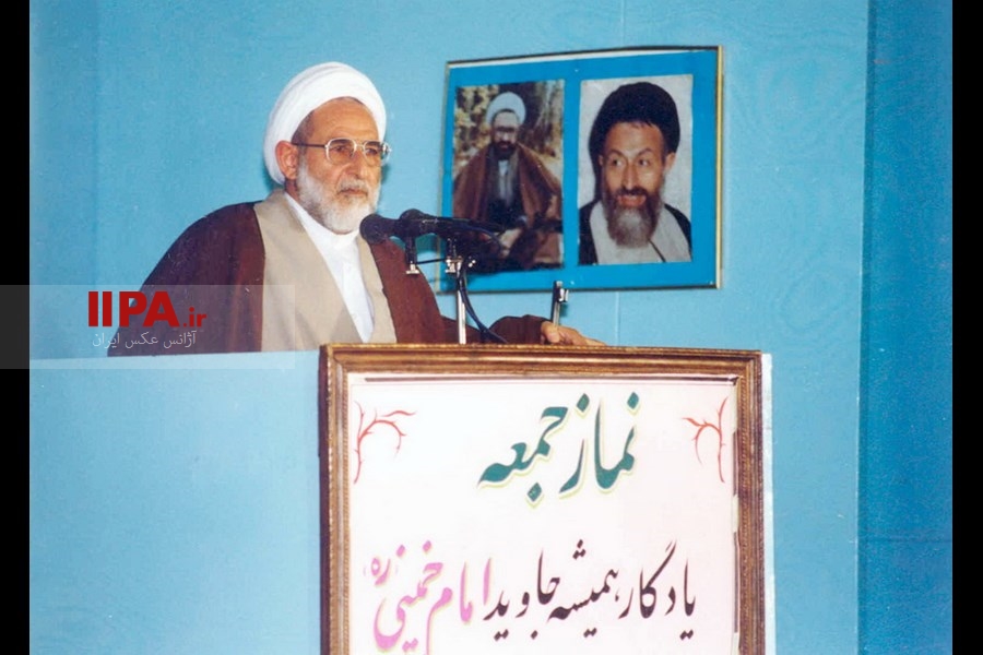   آیت الله محمد یزدی