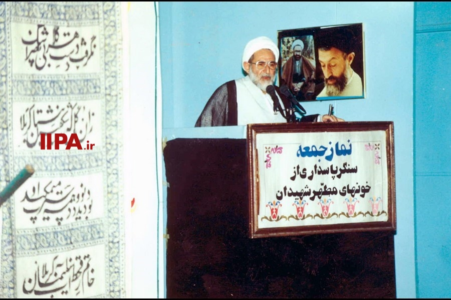   آیت الله محمد یزدی
