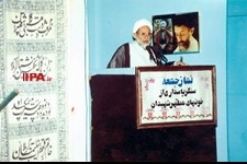   آیت الله محمد یزدی