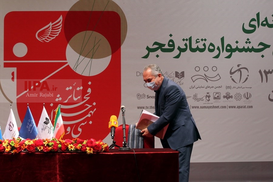   نشست خبری سی و نهمین دوره جشنواره تئاتر فجر