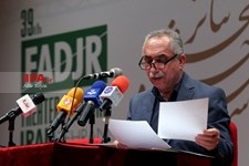   نشست خبری سی و نهمین دوره جشنواره تئاتر فجر