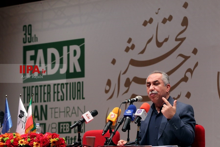   نشست خبری سی و نهمین دوره جشنواره تئاتر فجر
