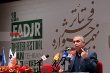   نشست خبری سی و نهمین دوره جشنواره تئاتر فجر