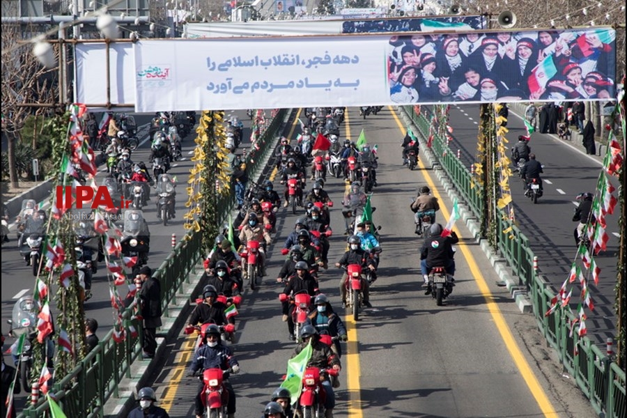   راهپیمایی سالگرد پیروزی انقلاب اسلامی ایران -2