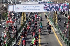   راهپیمایی سالگرد پیروزی انقلاب اسلامی ایران -2