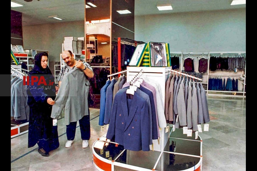   خرید نوروزی در دهه 70