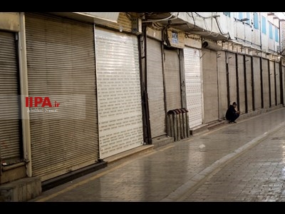 تعطیلی بازار بزرگ تهران در پی شیوع ویروس کرونا