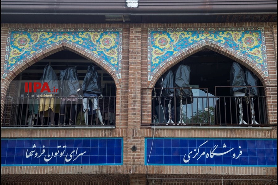  تعطیلی بازار بزرگ تهران در پی شیوع ویروس کرونا